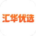 汇华优选