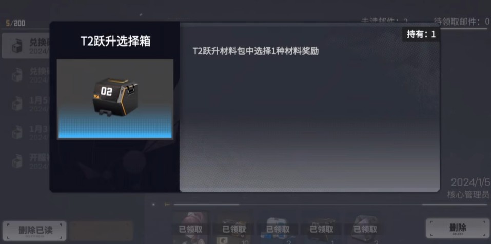 交错战线兑换码2026