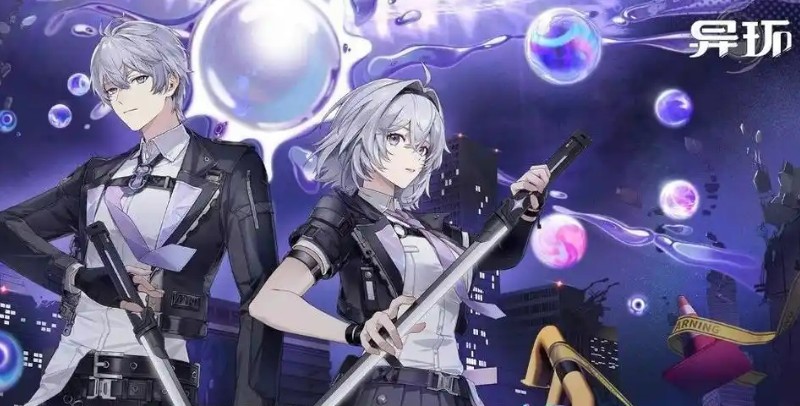 异环公测兑换码