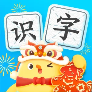 叫叫识字