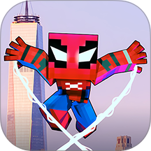 像素蜘蛛超人游戏