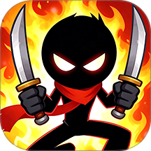 刀剑火柴人游戏