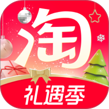 淘宝app