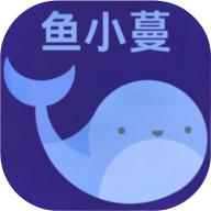 鱼小蔓app
