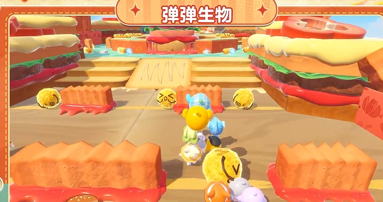 蛋仔派对S30元气零食季玩法