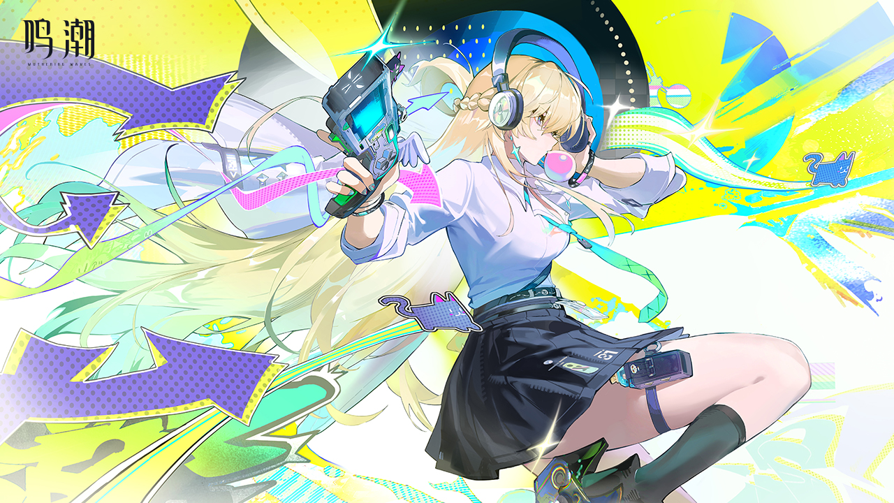 鸣潮2026年4月最新兑换码