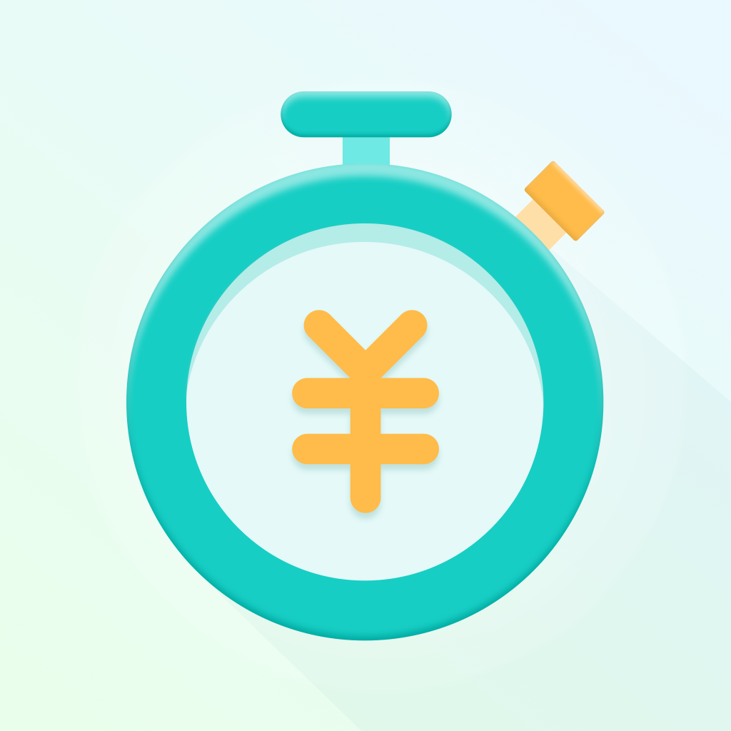 小时工资记工app