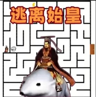 迷宫追逐大赛游戏