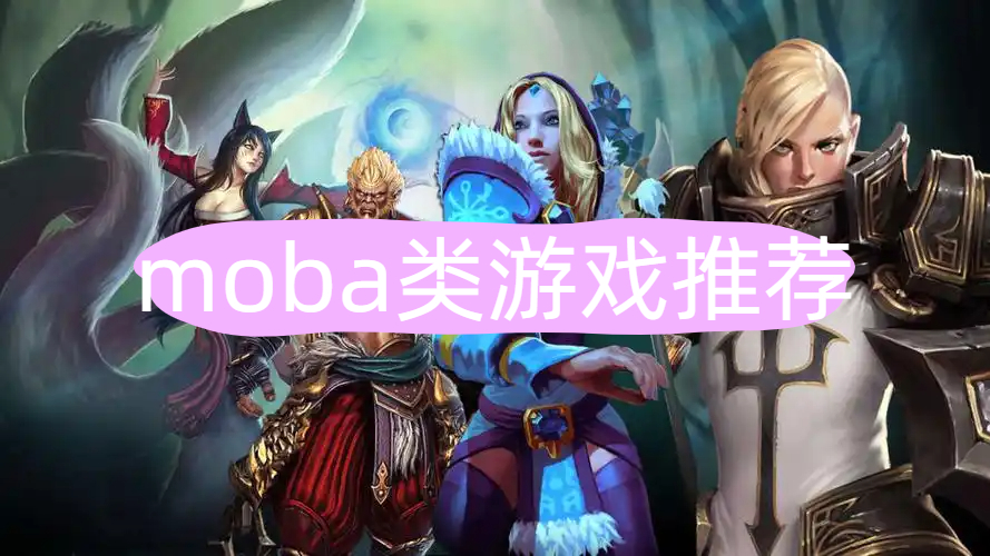 MOBA