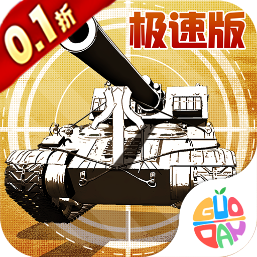 全城警戒九游渠道服