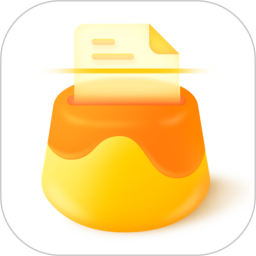 布丁扫描免费版