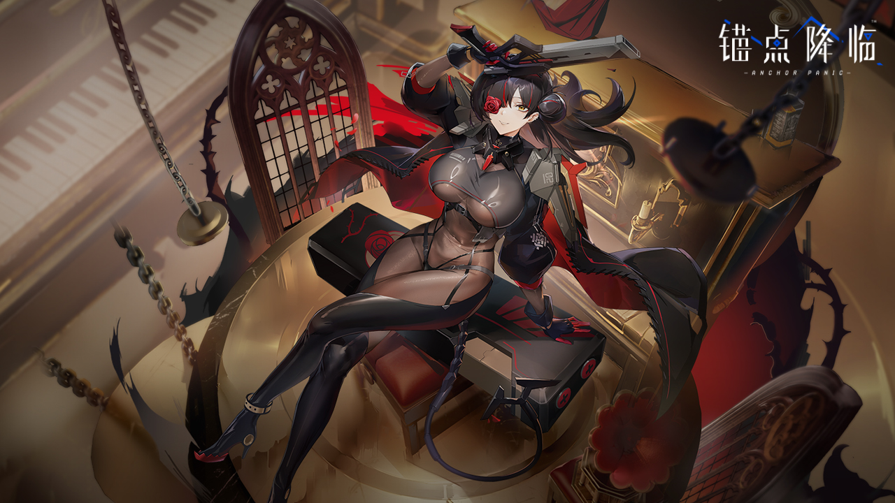 锚点降临兑换码2026