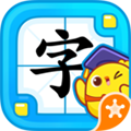 叫叫识字免费版