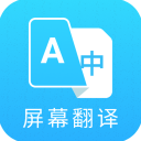 芒果游戏翻译官网版