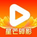 星芒碎影