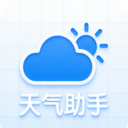 万里天气助手