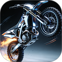 特技摩托3D游戏