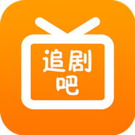 追剧吧2026最新版