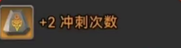 酋长你别跑符文选择及祝福搭配方案详情
