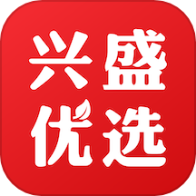 兴盛优选最新版本