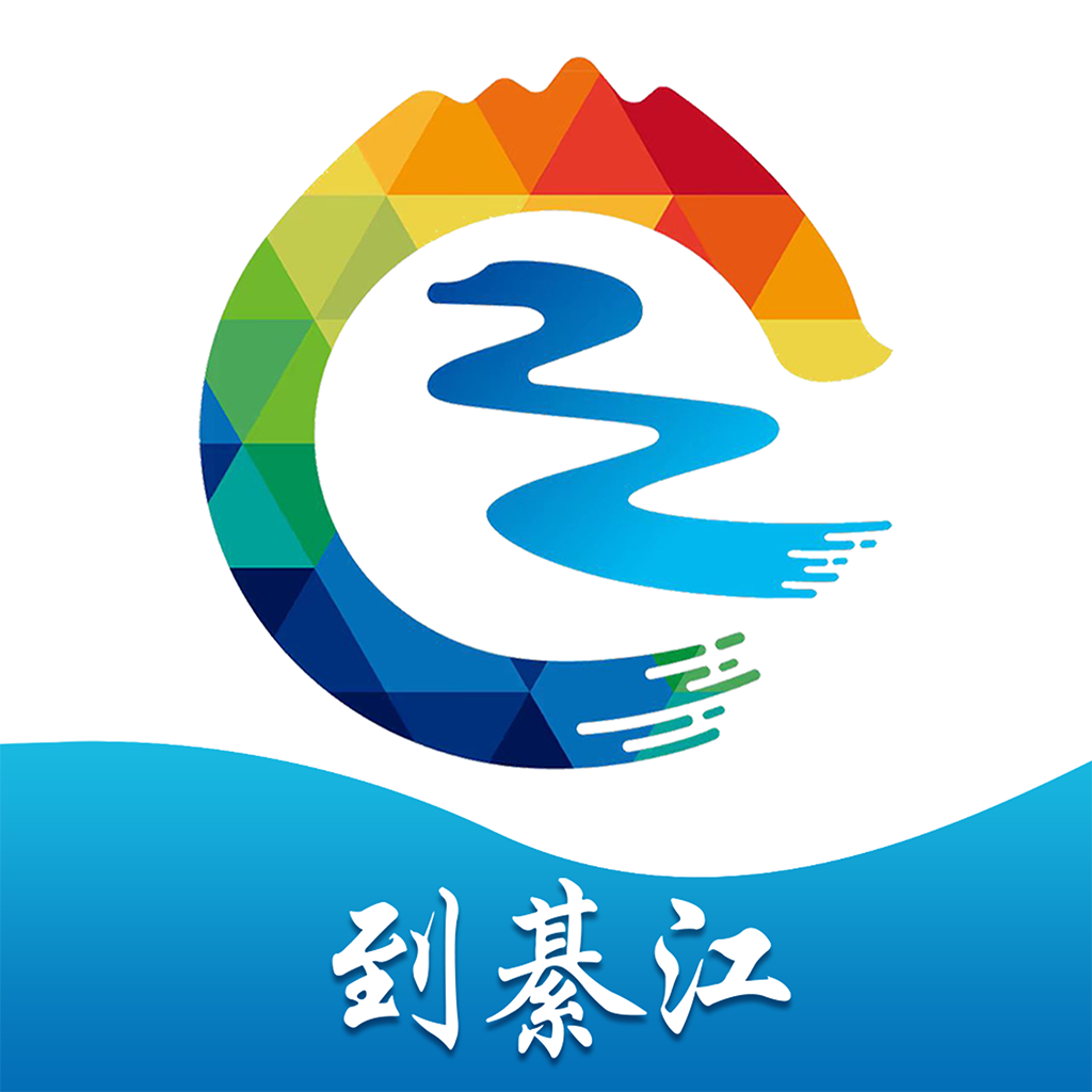 大美綦江客户端