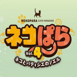 nekopara4