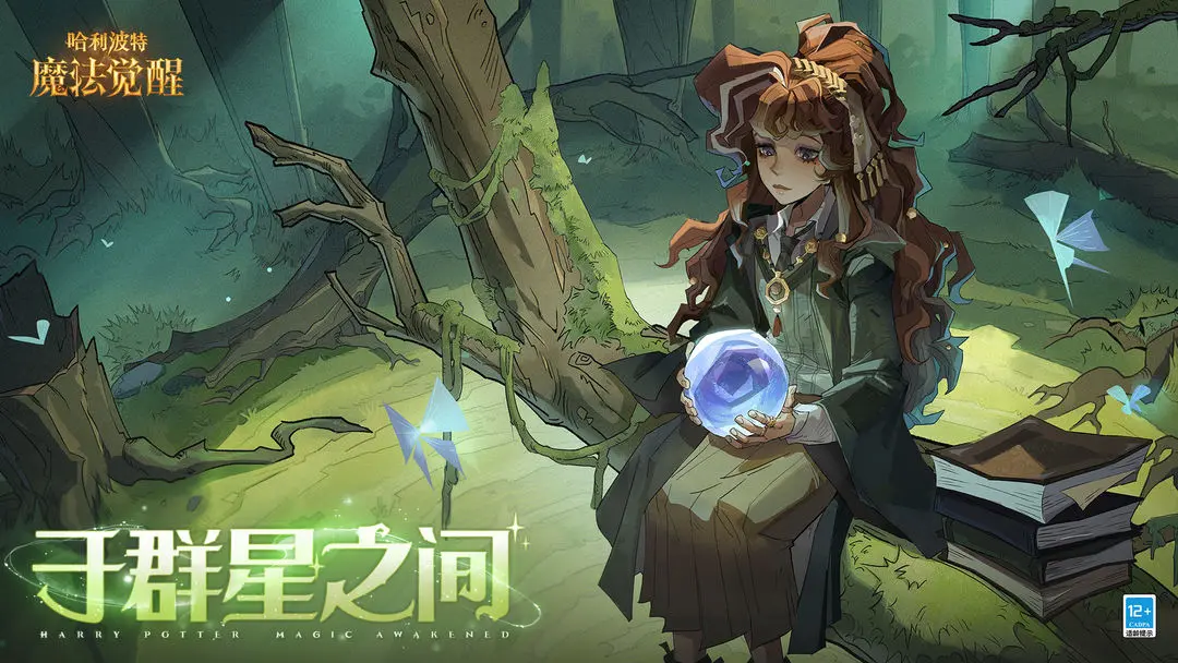 哈利波特魔法觉醒烹饪菜谱解锁制作合集
