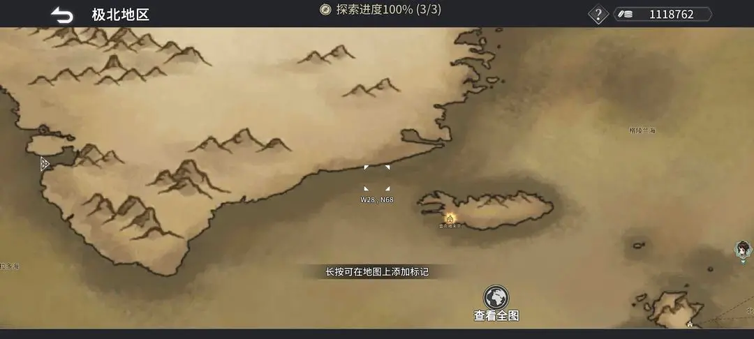 风帆纪元极北地区港口位置坐标分布点