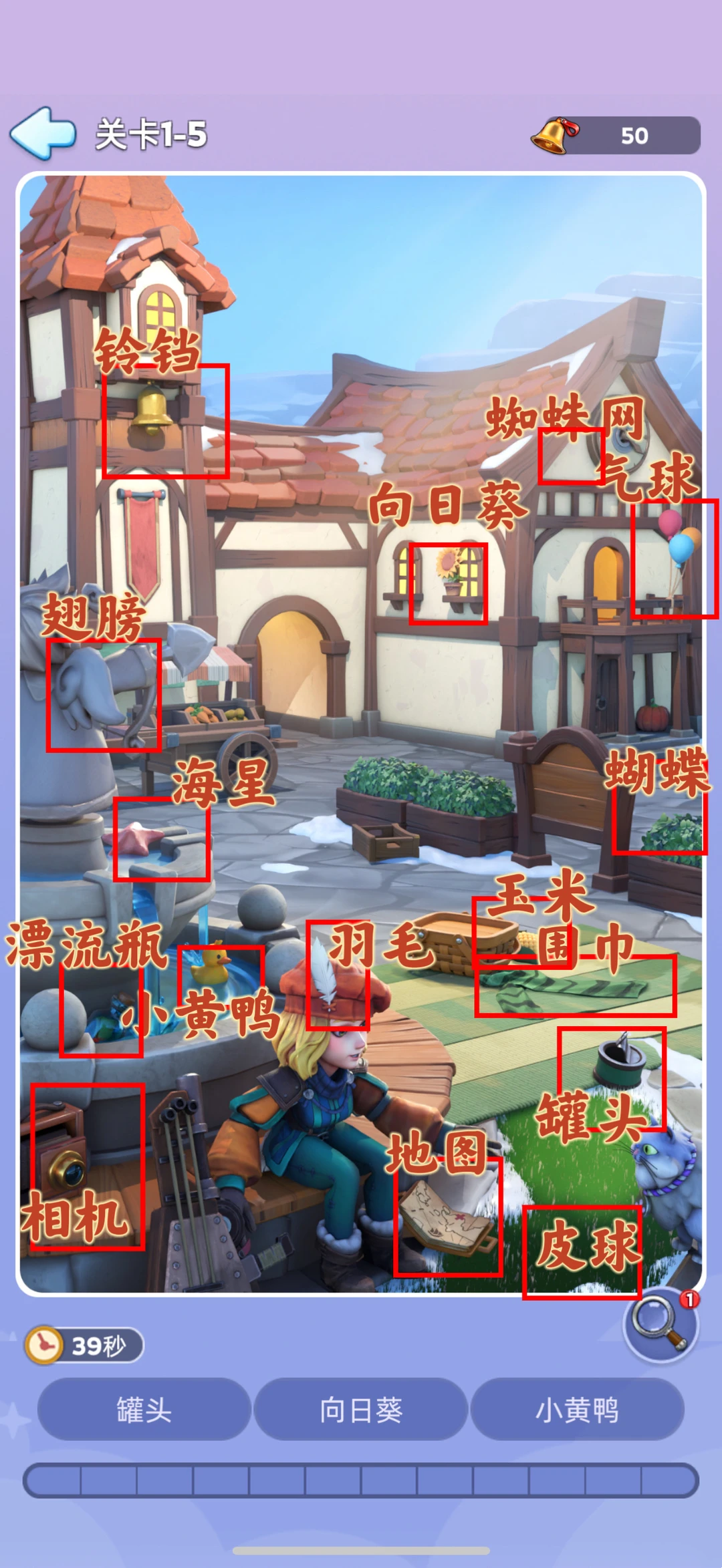无尽冬日国际版梦境寻忆寻物玩法教程