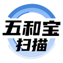五和宝扫描app