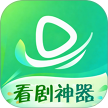 看剧神器app