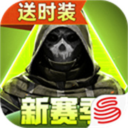 萤火突击体验服