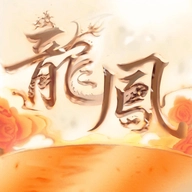 龙凤壁纸安卓版