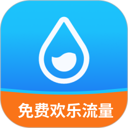 免费欢乐流量app