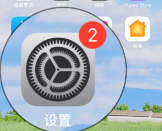 苹果15打开5g网络方法