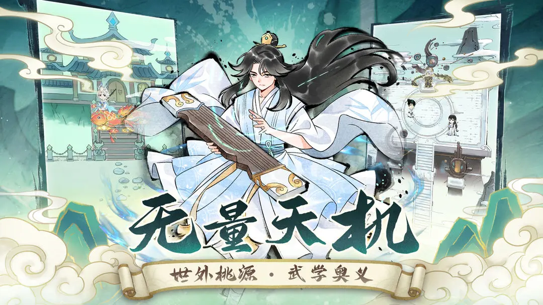 暴走英雄坛完美正派的全部选择是什么
