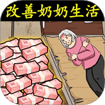 拯救老妹吧游戏