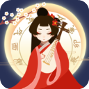 古代人生官网版