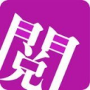 书趣阁官网版