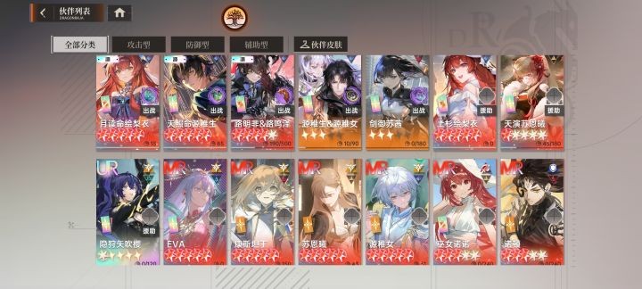 龙族卡塞尔之门新手角色抽取推荐