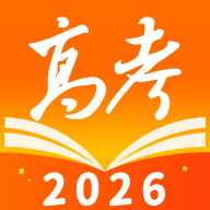 掌上高考官网版