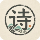 诗词大全app