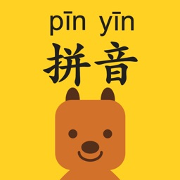 拼音发音点读最新版