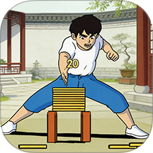 脑力极限闯关游戏