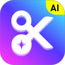 王牌智剪AI软件