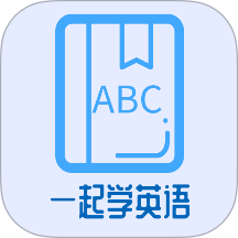 一起学英语app