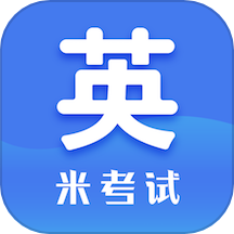 考研英语app手机版