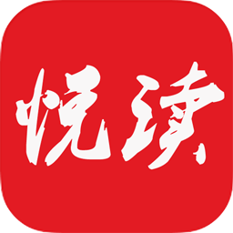 必看悦读