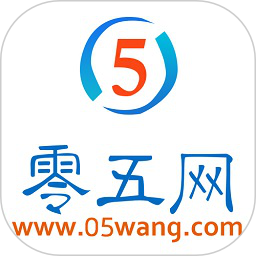 零五网app官方版