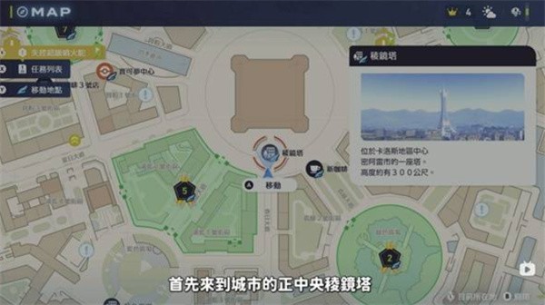 宝可梦传说ZA碎片快速刷取攻略
